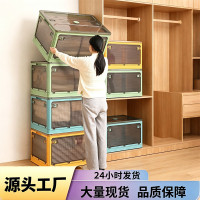 友耐嚴選家用塑膠透明整理衣櫃衣服衣物玩具書本儲物盒折疊收納箱
