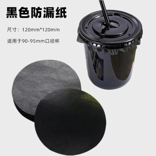 黑武士咖啡PET98口徑一次性黑色冷飲塑膠咖啡杯外賣打包商用