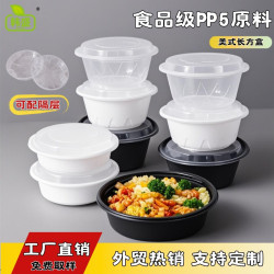 韓盛美式一次性碗餐盒圓碗打包盒加厚隔層內托湯面分離外賣pp飯盒