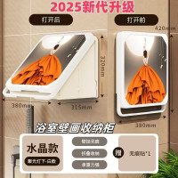 浴室壁畫收納盒衛生間放衣服神器防水免打孔壁掛折曡收納櫃置物架