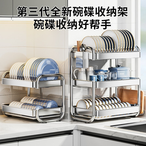 temu不鏽鋼碗碟收納架瀝水碗盤廚房置物架多功能放碗碟子碗架