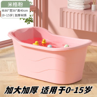 浴盆嬰兒洗澡盆大號兒童洗澡桶寶寶家用桶加厚沐浴桶浴缸可坐神器