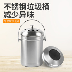 廚房5L直紋不鏽鋼迴收桶 家用收納廚餘桶堆肥桶帶蓋 酒店果皮垃圾