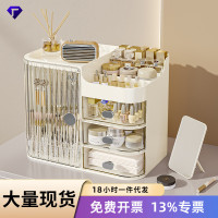 【嚴選】家用化妝品護膚品收納盒多功能防塵收納箱大容量置物架子