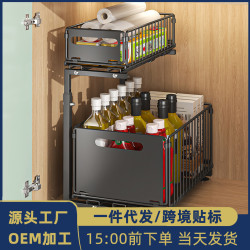 可調節拉籃置物架廚房下水槽雙層儲物架櫥櫃調味架抽屜藍收納架