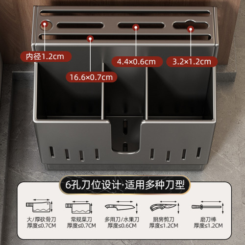 不鏽鋼筷子收納盒刀架一體式收納廚房置物架壁掛式勺子桶筷籠