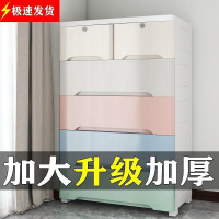 加厚大號抽屜式收納櫃子塑膠寶寶嬰兒兒童衣櫃儲物櫃整理箱五鬥櫃