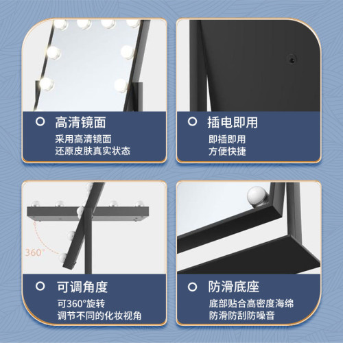 補光好萊隖鏡子桌上型led燈充電款梳妝鏡ins桌面高級化妝鏡