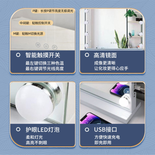 酒店桌面帶燈泡發光化妝鏡led燈桌上型簡約梳妝鏡好萊隖鏡子