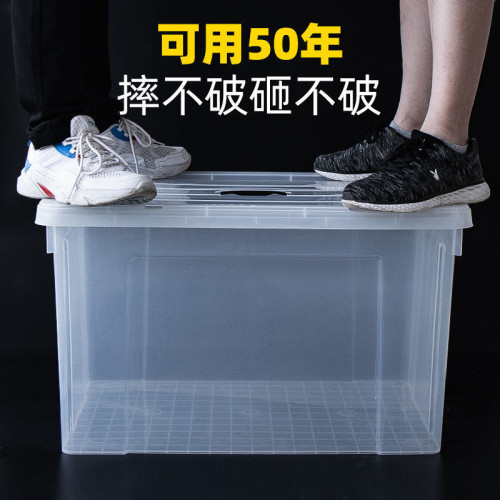 透明收納箱塑膠盒子箱子加厚家用衣服箱子儲物箱物流周轉箱整理箱