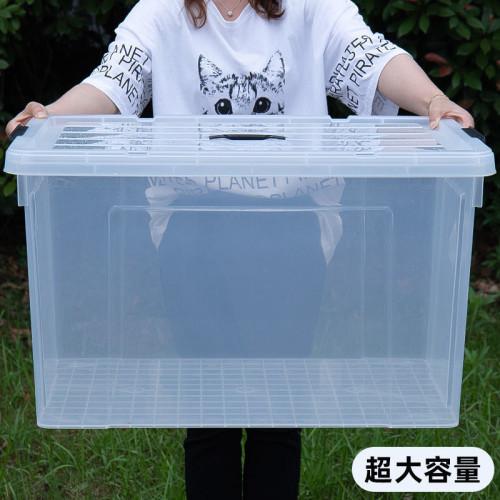 透明收納箱塑膠盒子箱子加厚家用衣服箱子儲物箱物流周轉箱整理箱