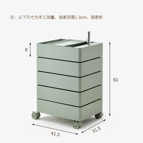 可旋轉置物架北歐小推車床頭櫃化妝品收納波比櫃小戶型收納整理架