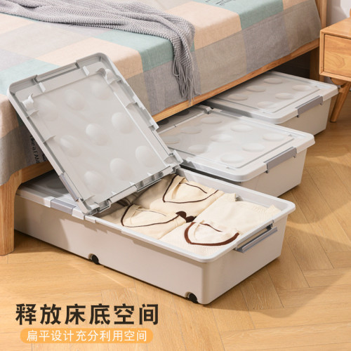 床底收納箱帶輪家用扁平抽屜式衣服防潮儲物整理箱放床下收納盒