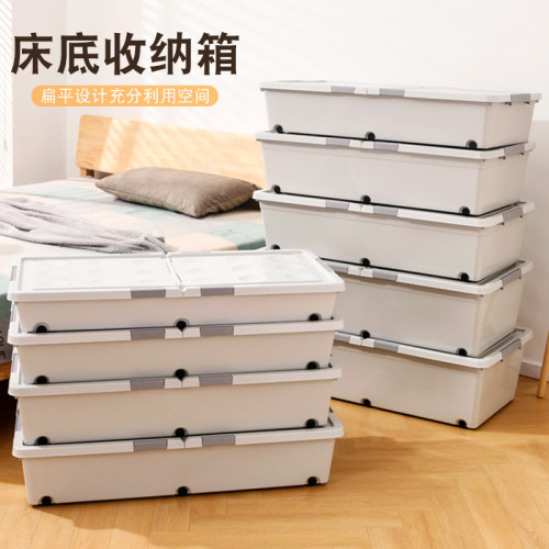床底收納箱帶輪家用扁平抽屜式衣服防潮儲物整理箱放床下收納盒