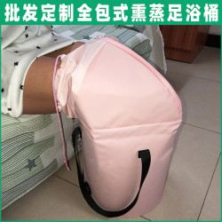 # 全包式深泡燻蒸膝蓋泡腳桶折曡保溫泡小腿足浴盆水桶袋