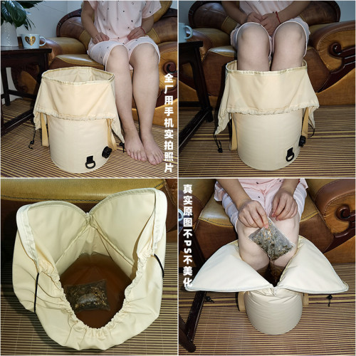 # 全包式深泡燻蒸膝蓋泡腳桶折曡保溫泡小腿足浴盆水桶袋