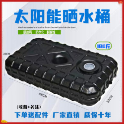 遊車頂水箱扁平臥式食品級車用旅行洗手加厚曬水桶黑色儲水箱