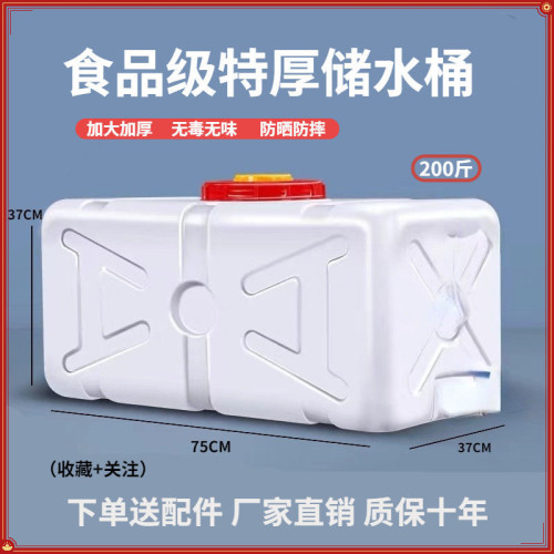遊車頂水箱扁平臥式食品級車用旅行洗手加厚曬水桶黑色儲水箱