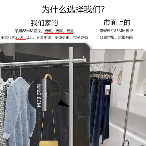 晾衣架落地不鏽鋼掛衣架子客廳臥室女裝店衣帽架子曬衣架陽台晾被
