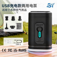 無線戶外旅行抽氣泵真空收納壓縮袋專用衣物被子收納袋家用電泵