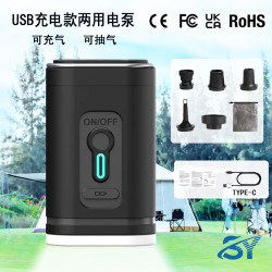 新款無線電動抽氣泵真空收納壓縮袋專用衣物被子收納袋家用電泵