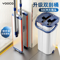 yooca免手洗平板拖把2024新款家用墩布一拖淨懶人地拖布拖地神器