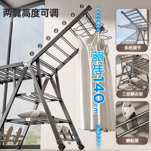 陽台晾衣架落地立式折曡家用可移動掛衣架宿舍晾曬被架折曡晾衣架