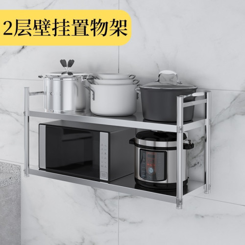 不鏽鋼置物架二層廚房牆微波爐架吊櫃掛牆壁碗架貨架儲物鍋架