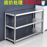 不鏽鋼置物架廚房案板工作台專用桌子商用雙層長方形架子三層台面