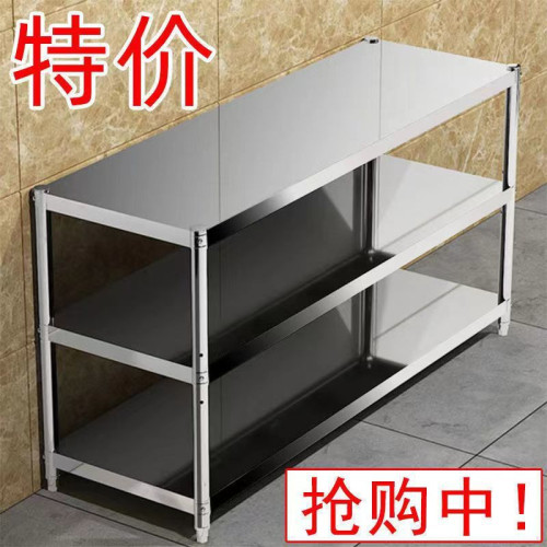 不鏽鋼置物架廚房案板工作台專用桌子商用雙層長方形架子三層台面