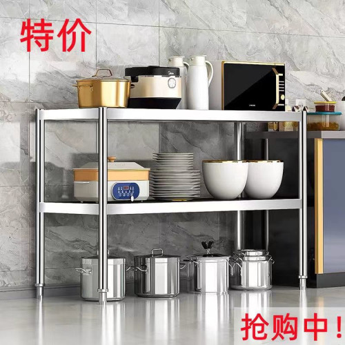 不鏽鋼置物架廚房案板工作台專用桌子商用雙層長方形架子三層台面