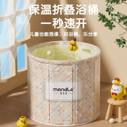 泡澡桶折曡大人家用洗澡桶兒童可坐浴盆全身成人浴桶泡浴桶浴缸