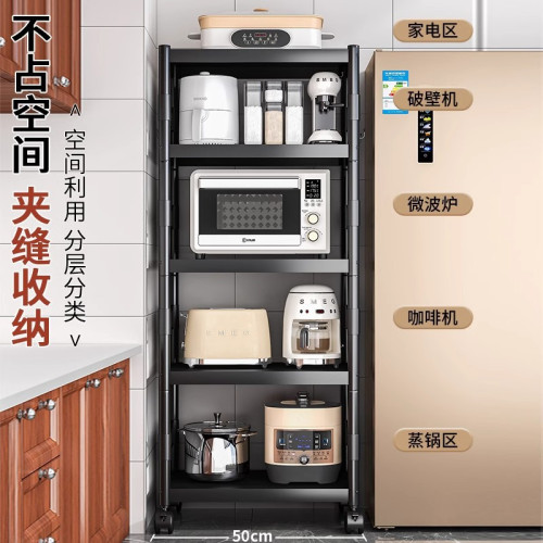 廚房夾縫置物架落地多層多功能放鍋具收納架微波爐架子家用儲物架