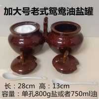 老式油鹽罈子燒烤調料罐廚房網紅陶瓷放鹽飯店商用防潮防漏調料盒