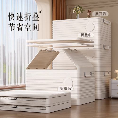 收納箱大容量超大家用加厚塑膠衣服玩具被子整理箱折曡帶輪儲物箱