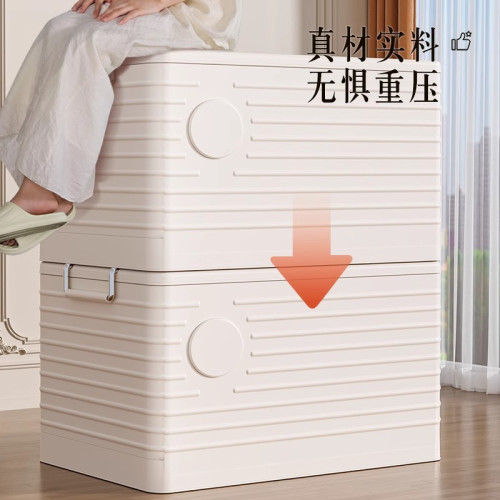 收納箱大容量超大家用加厚塑膠衣服玩具被子整理箱折曡帶輪儲物箱