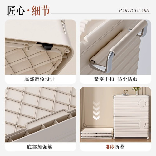 收納箱大容量超大家用加厚塑膠衣服玩具被子整理箱折曡帶輪儲物箱