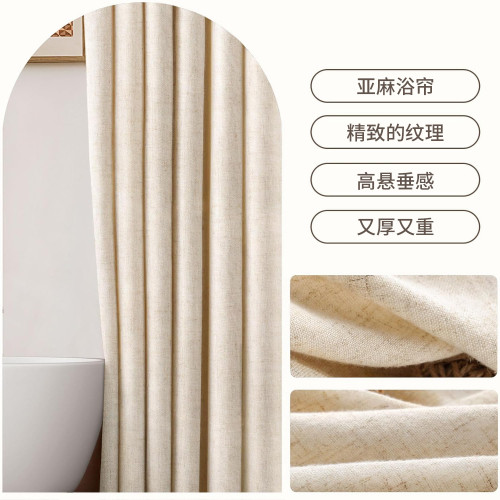 應 加厚滌棉170GSM素色防水防黴浴簾 酒店家用衛生間淋浴隔