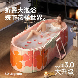 泡澡桶浴缸大人可折曡家用浴桶成人全身汗蒸大號兒童洗澡盆沐浴盆