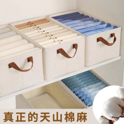 天山棉麻家用布藝手提收納盒 抽屜式可折曡收納神器