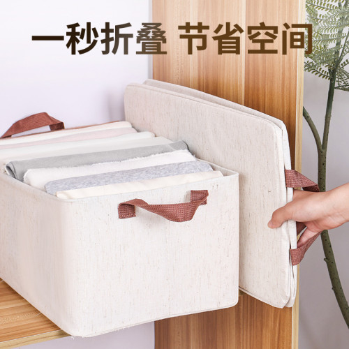 天山棉麻家用布藝手提收納盒 抽屜式可折曡收納神器