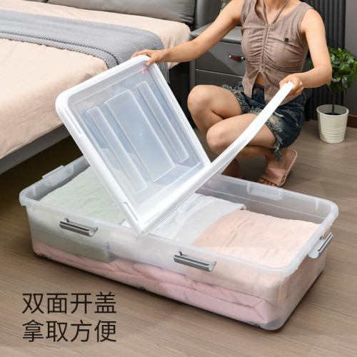 床底收納箱扁平帶滑輪床下收納神器大容量超大透明衣服宿舍儲物箱