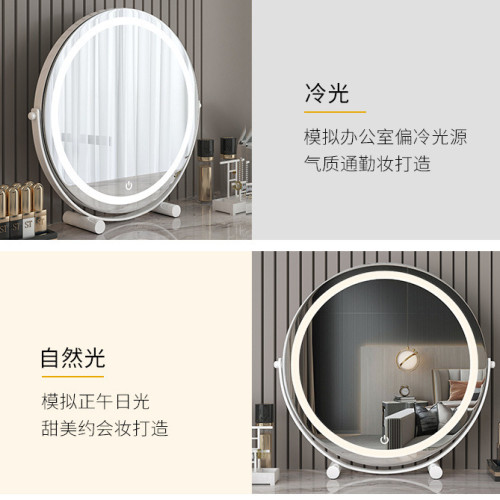 圓柱梳妝台鏡子可旋轉化妝鏡桌上型桌面帶補光燈高顔值ins新款led燈