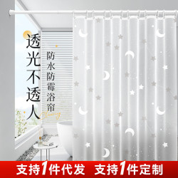高檔浴簾防水防黴洗澡淋浴隔斷衛生間浴室免打孔遮擋門簾子擋水布
