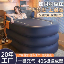充氣浴缸可折曡成人泡澡桶神器浴盆大人沐浴桶家用全身兒童洗澡桶