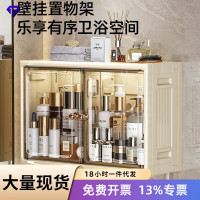 家用折曡壁掛收納架衛生間牆上免打孔化妝品收納盒浴室防塵置物架