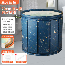 泡澡桶加厚纖維恒溫浴桶 家用成人泡澡桶 便捷可折曡兒童沐浴桶