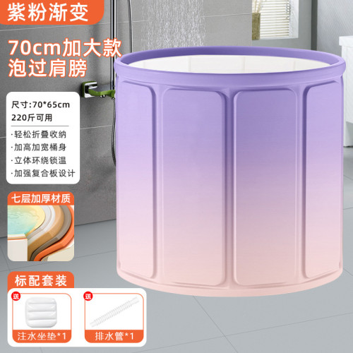 泡澡桶加厚纖維恒溫浴桶 家用成人泡澡桶 便捷可折曡兒童沐浴桶