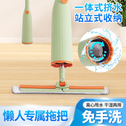 新款免手洗拖把乾溼兩用一拖即淨立式收納旋轉自擰水懶人拖把