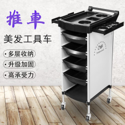 美容美髮燙染工具車髮廊專業沙龍手推車移動收納置物杠車